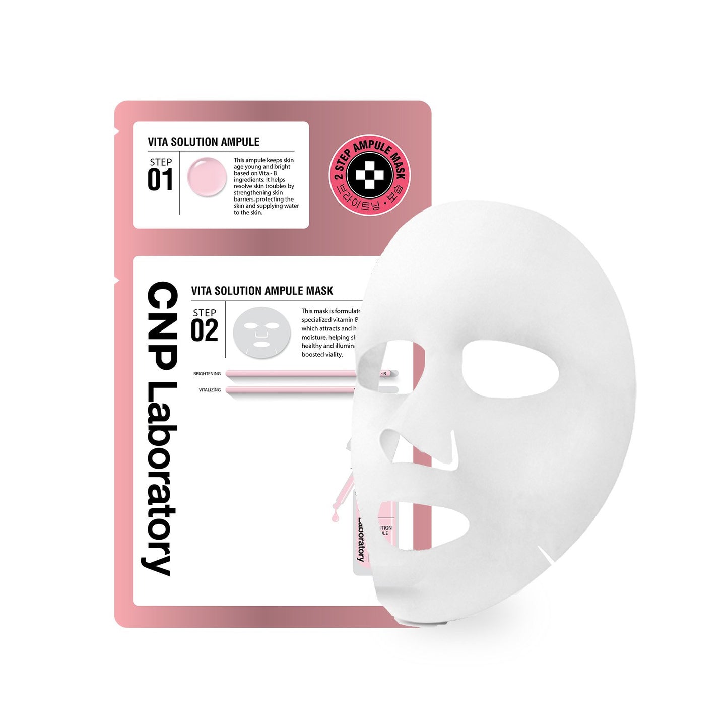 2-Step Vita-Solution Ampule Mask 1 Sheet, CNP CNP Sheet Mask