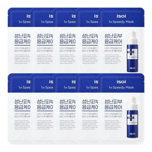 Acni Dr. 1st Speedy Mask 20ml x 10ea, isoi isoi Treatment Mask