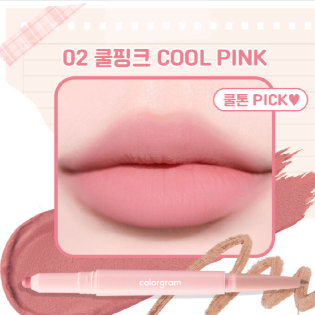 All In One Over-Lip Maker 0.7g, colorgram colorgram Lip Liner