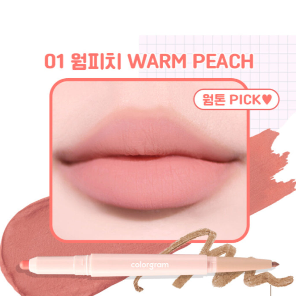 All In One Over-Lip Maker 0.7g, colorgram colorgram Lip Liner
