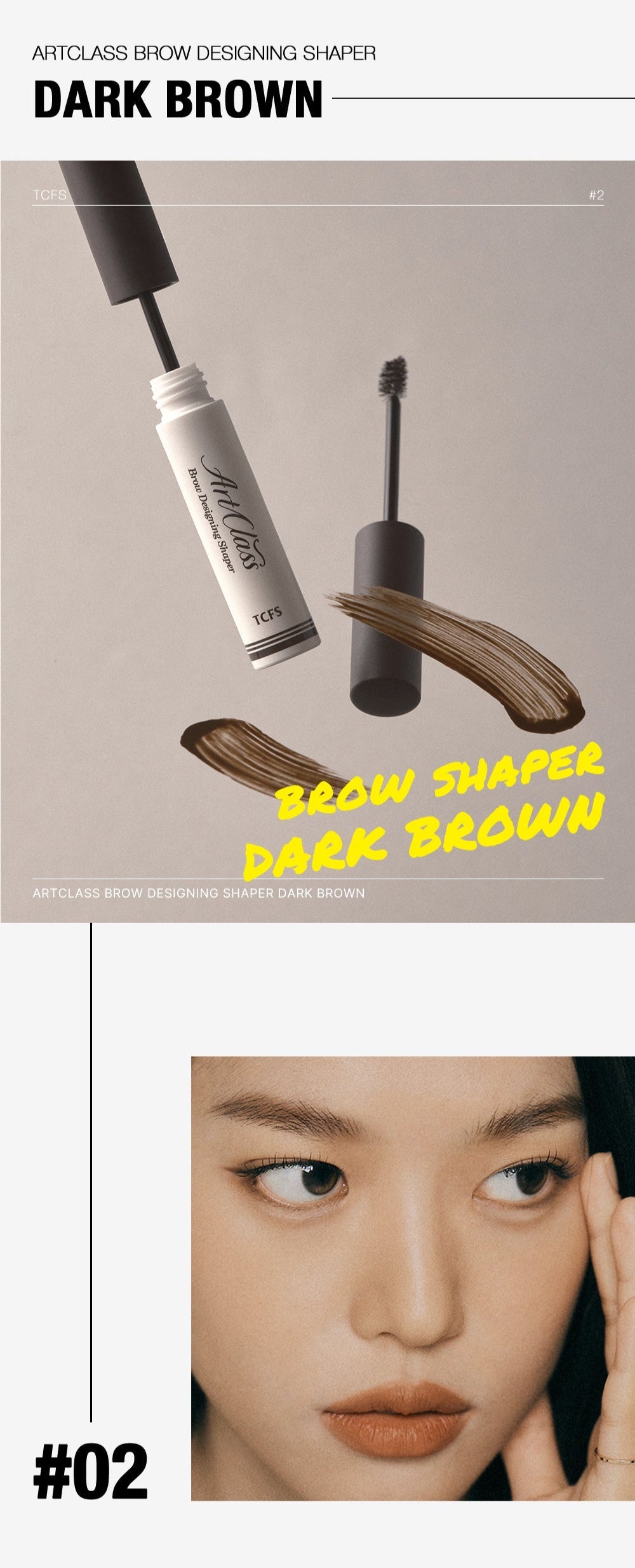 Artclass Brow Designing Shaper 4ml, TOO COOL FOR SCHOOL TOO COOL FOR SCHOOL Eyebrow Mascara