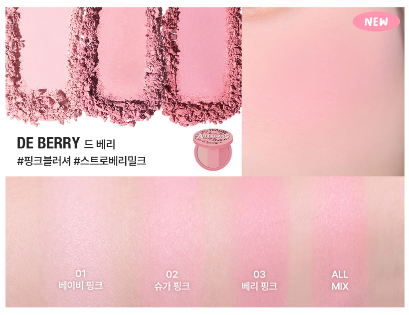 Artclass By Rodin Blusher 8.7g #De Berry, TOO COOL FOR SCHOOL-1
