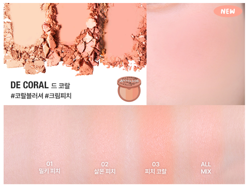 Artclass By Rodin Blusher 8.7g #De Coral, TOO COOL FOR SCHOOL-1