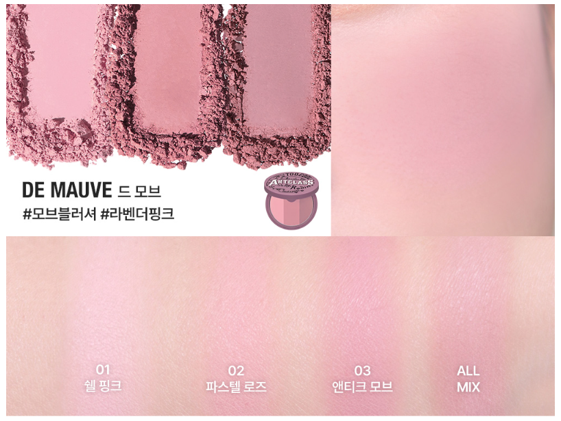 Artclass By Rodin Blusher 8.7g #De Mauve, TOO COOL FOR SCHOOL-1
