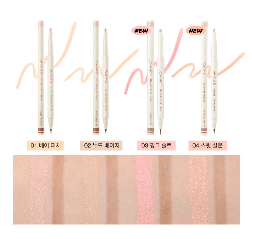 Artclass Glam Under Liner 0.2g/0.7g (4 Colors), TOO COOL FOR SCHOOL TOO COOL FOR SCHOOL Eyeliner
