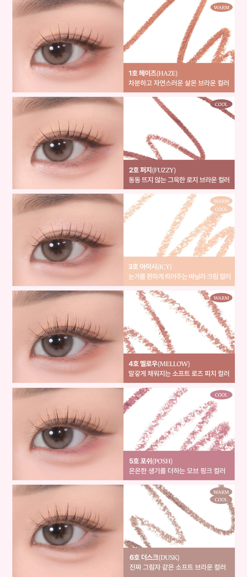 Artclass Smudging Under Liner 0.12g (10 Colors), TOO COOL FOR SCHOOL TOO COOL FOR SCHOOL Eyeliner