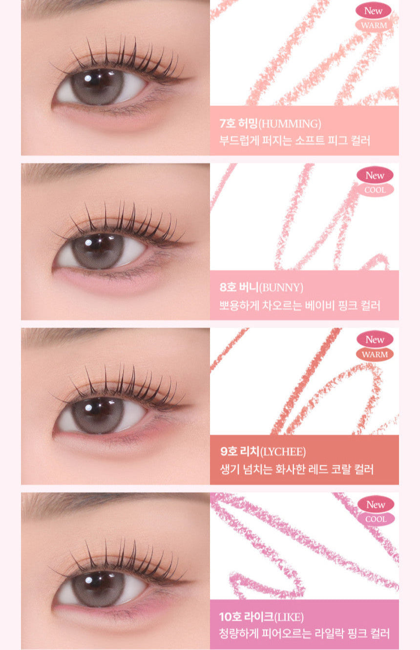 Artclass Smudging Under Liner 0.12g (10 Colors), TOO COOL FOR SCHOOL TOO COOL FOR SCHOOL Eyeliner