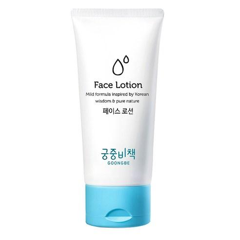 Baby Face Lotion 80ml, GOONGBE GOONGBE Baby Lotion