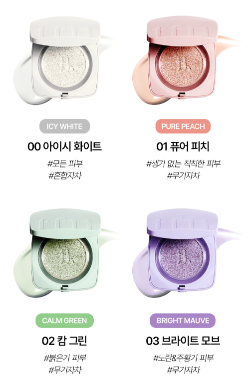 Base Fit Tone Up Sun Cushion SPF 50+ PA++++ 12g (4colors), tfit tfit Sun Cushion