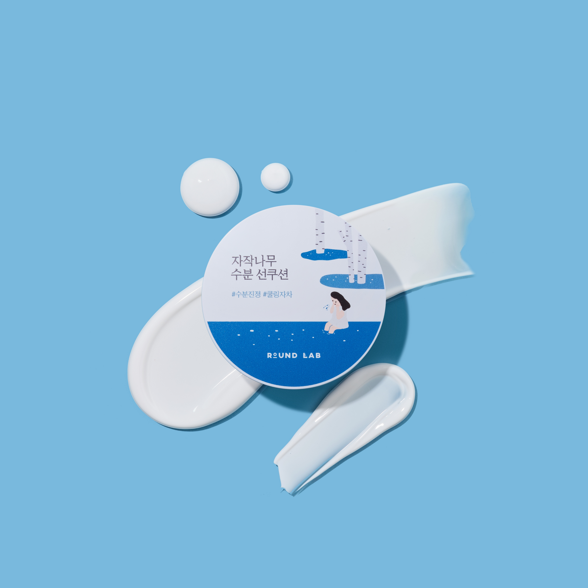 Birch Moisturizing Sun Cushion 15g (SPF 50+ PA++++), Round Lab Round Lab Sun Cushion