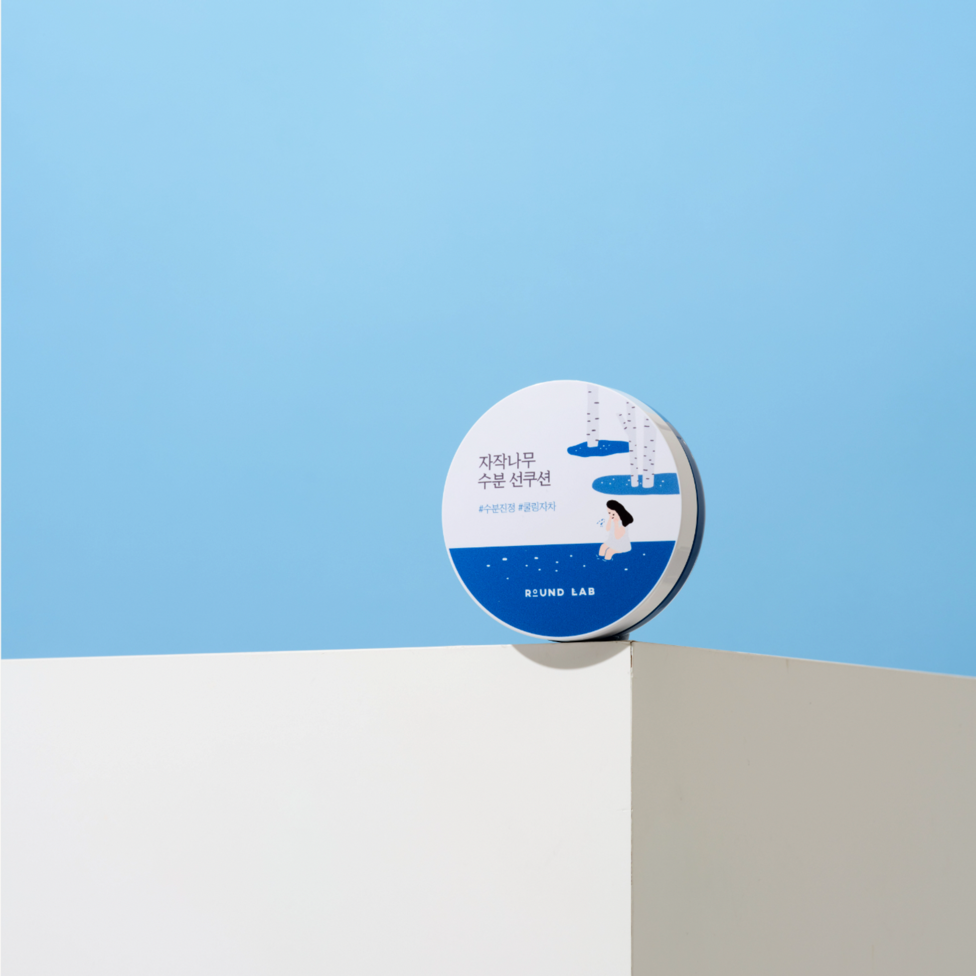 Birch Moisturizing Sun Cushion 15g (SPF 50+ PA++++), Round Lab Round Lab Sun Cushion