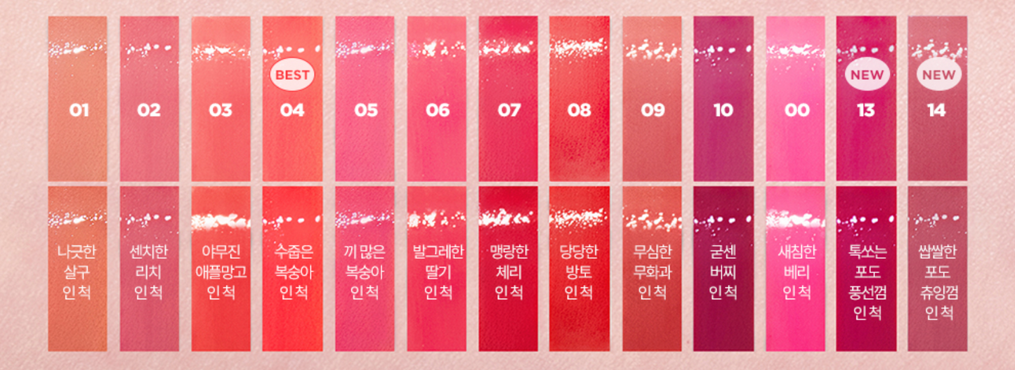 Bloody Liar Coating Tint, lilybyred lilybyred Lip Tint