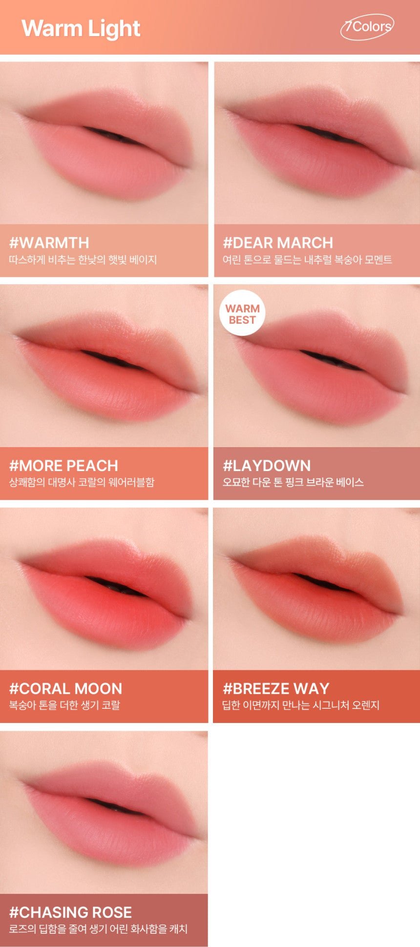 Blur Water Lip Tint 4.6g, 3CE 3CE Lip Stains
