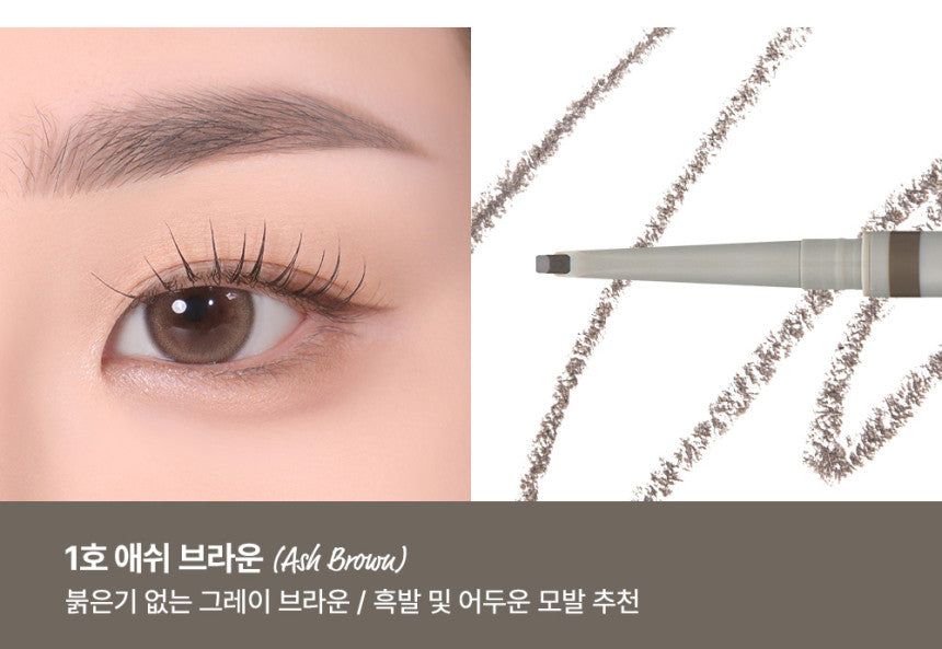 Brow Designing Slim Pencil 0.04g (3colors), TOO COOL FOR SCHOOL TOO COOL FOR SCHOOL Eyebrow Pencil