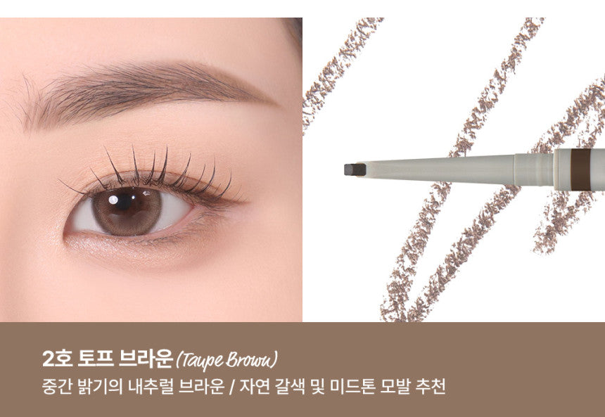 Brow Designing Slim Pencil 0.04g (3colors), TOO COOL FOR SCHOOL TOO COOL FOR SCHOOL Eyebrow Pencil