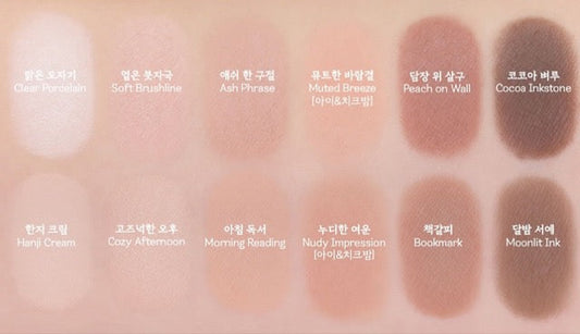 CLIO Pro Eye Palette Air #21 Mogamju Library