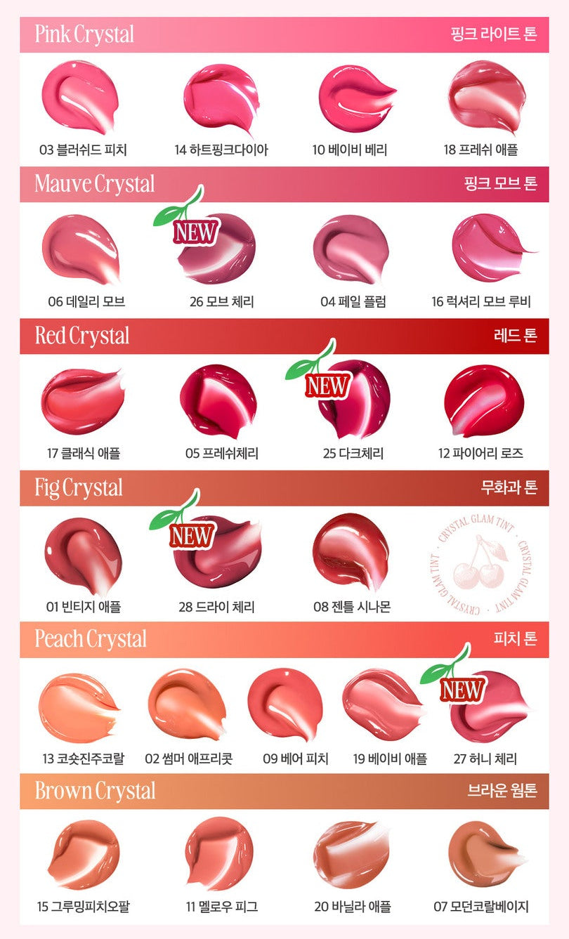 Crystal Glam Tint 3.4g (#13-#28), CLIO