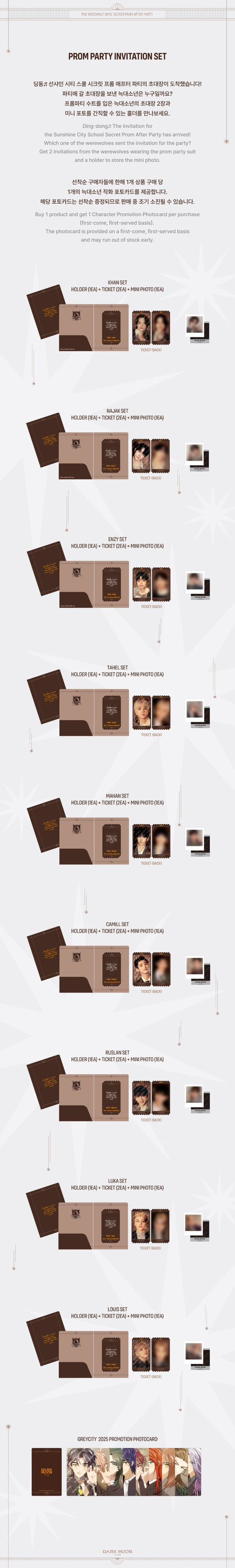 DARK MOON - PROM PARTY INVITATION SET DARK MOON Prom Party invitation set