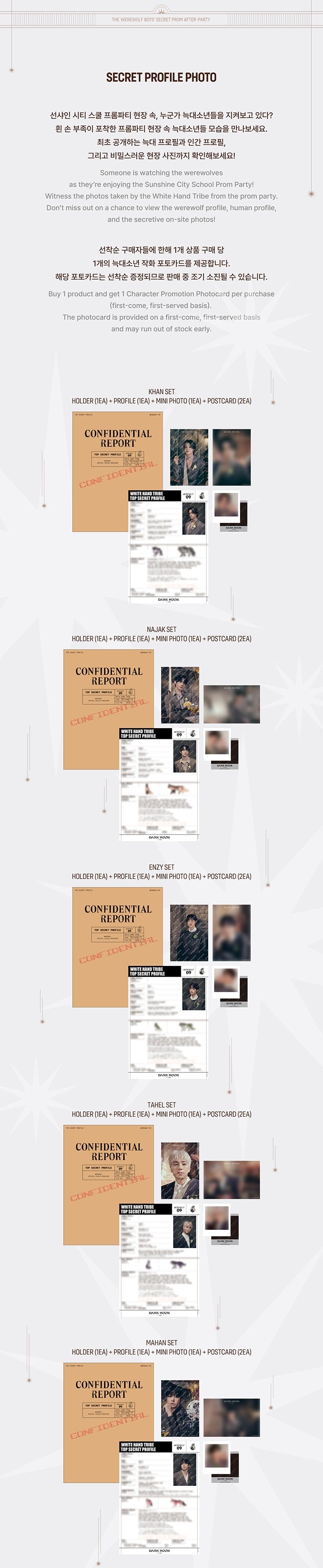 DARK MOON - SECRET PROFILE PHOTO DARK MOON Secret profile photo