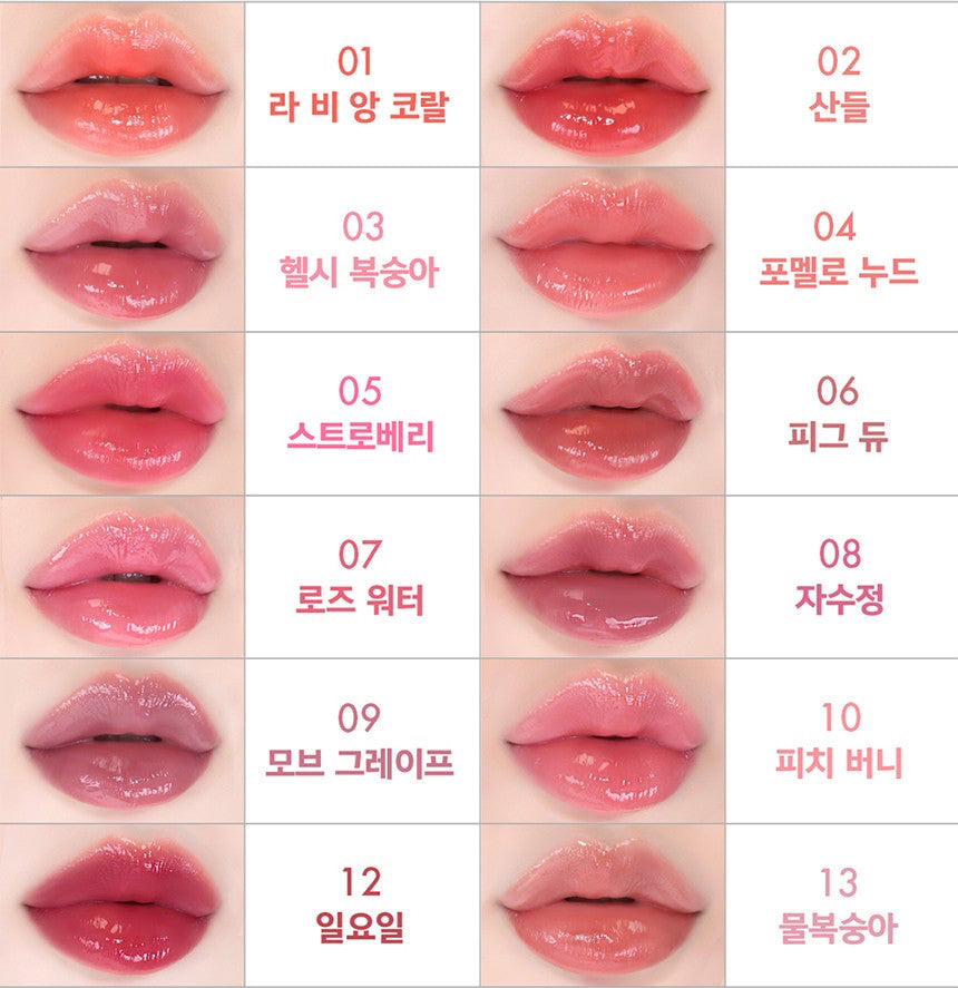 Dew Lip Tint 4g, AMUSE AMUSE Lip Tint