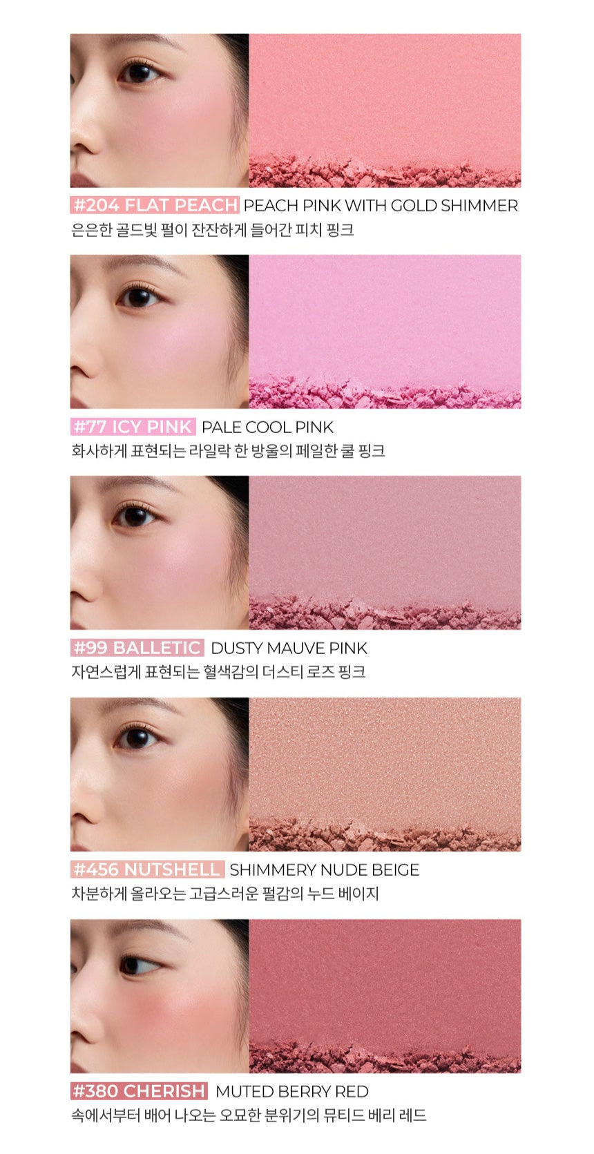 Face BLUSH 5.5g (5color), HERA HERA Face Blush