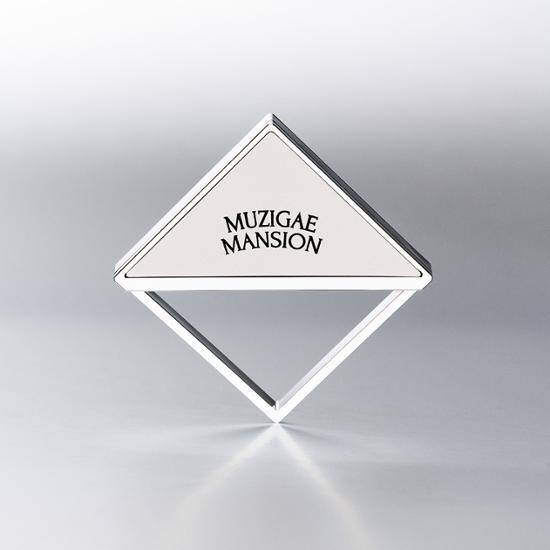 Fitting Highlighter 4.5g, MUZIGAE MANSION MUZIGAE MANSION Face Highlighter