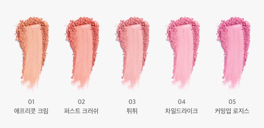 Fluffy Blush 4.5g (4colors), Dear.A