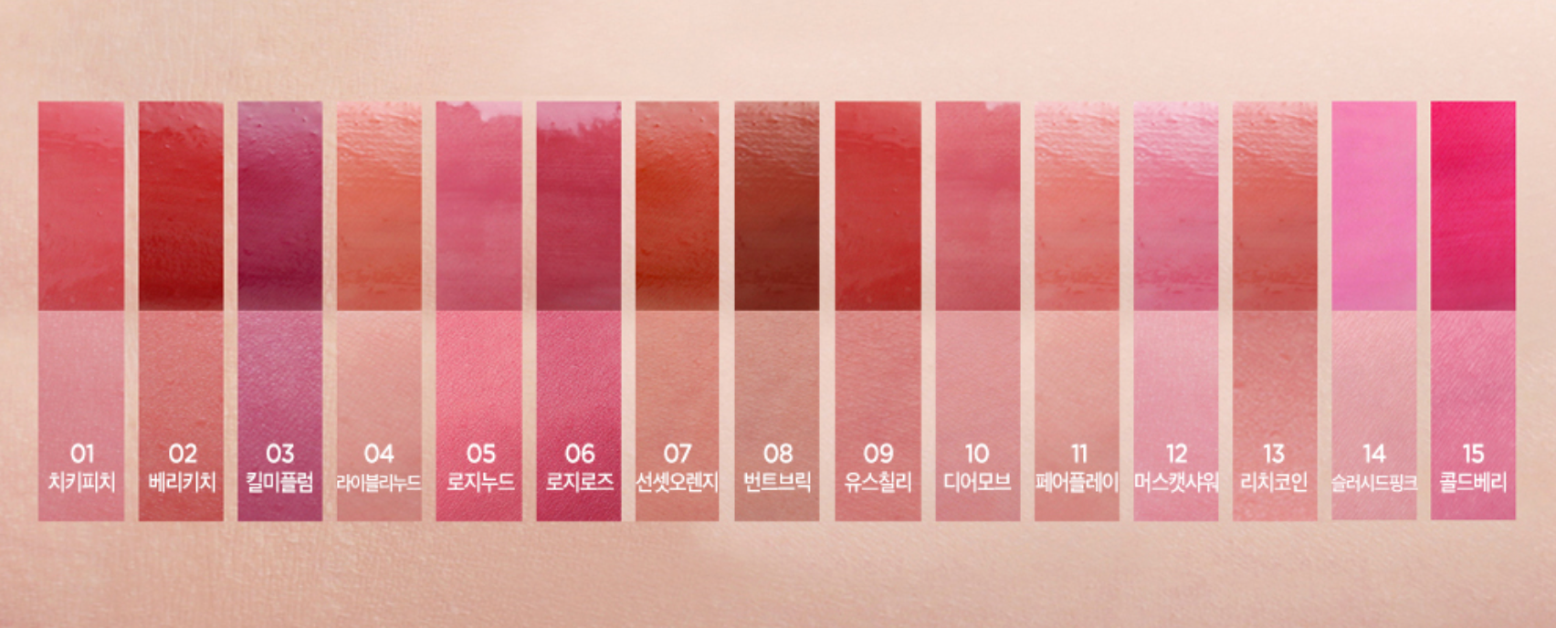 Glassy Layer Fixing Tint 3.8g, lilybyred lilybyred Lip Tint