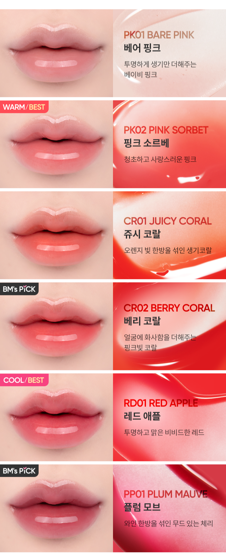 Hydrating Lip Oil 7.5ml, BANILA CO BANILA CO Lip Balm