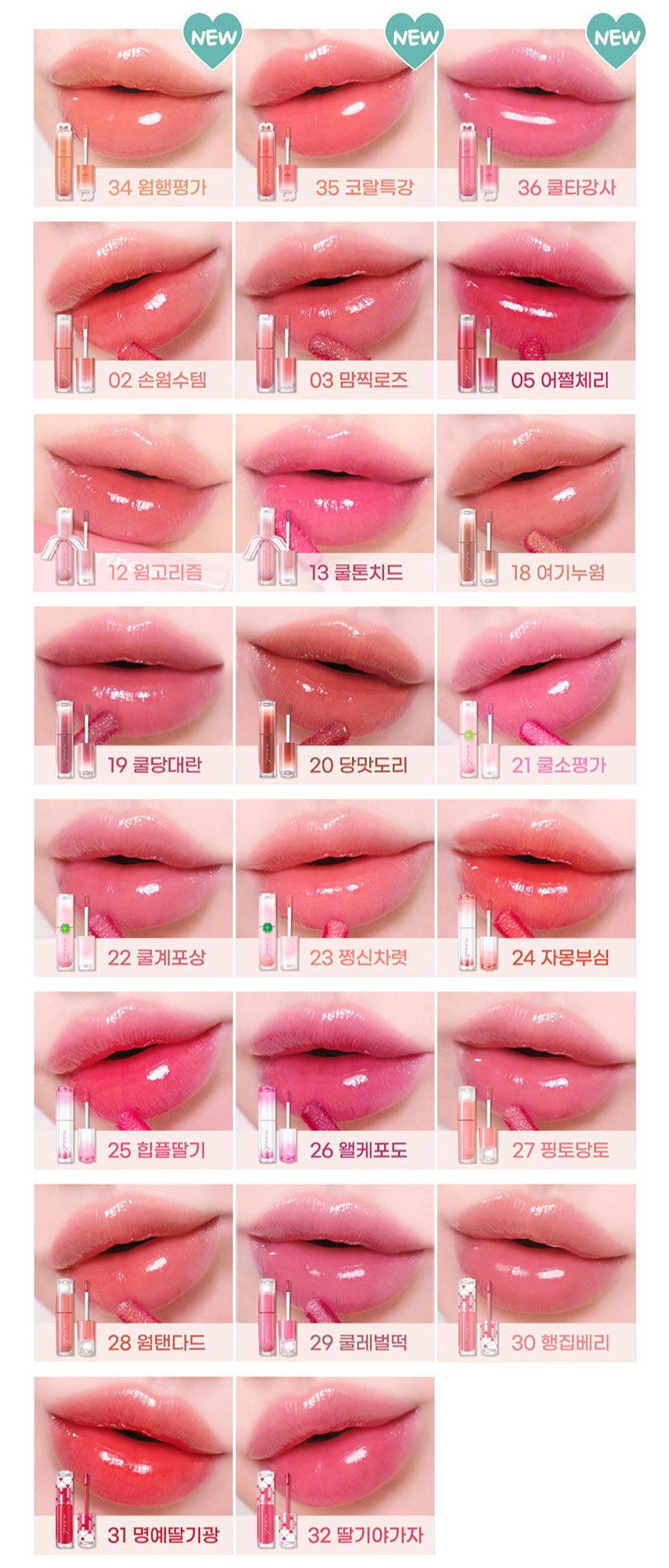 Ink Mood Glowy Tint 4g (#20~#36), peripera-3