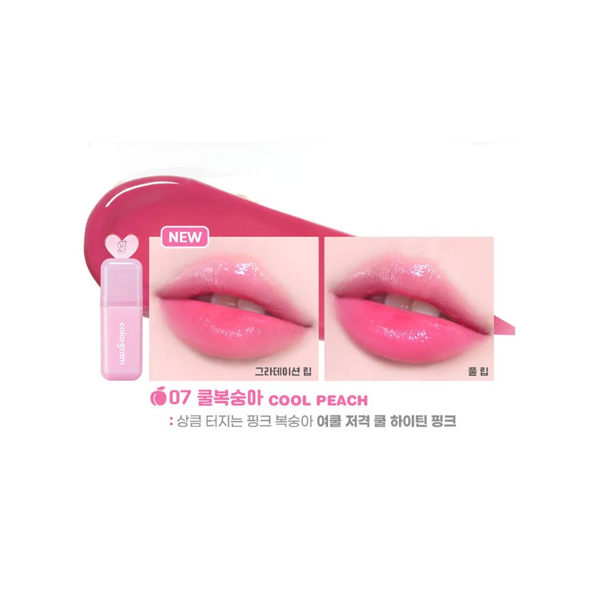Juicy Drop Lip Tint 4g, colorgram colorgram Lip Tint