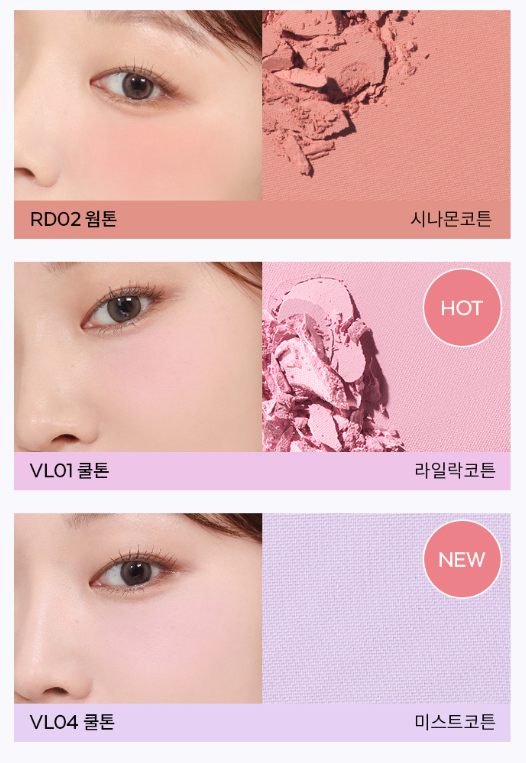 Juicy Pang Pastel Blusher 3.7g (9colors), A'pieu A'pieu Face Blush