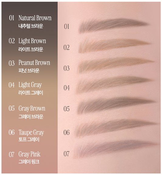Kill Brow Auto Hard Brow Pencil 0.31g (7colors), CLIO CLIO Eyebrow Pencil