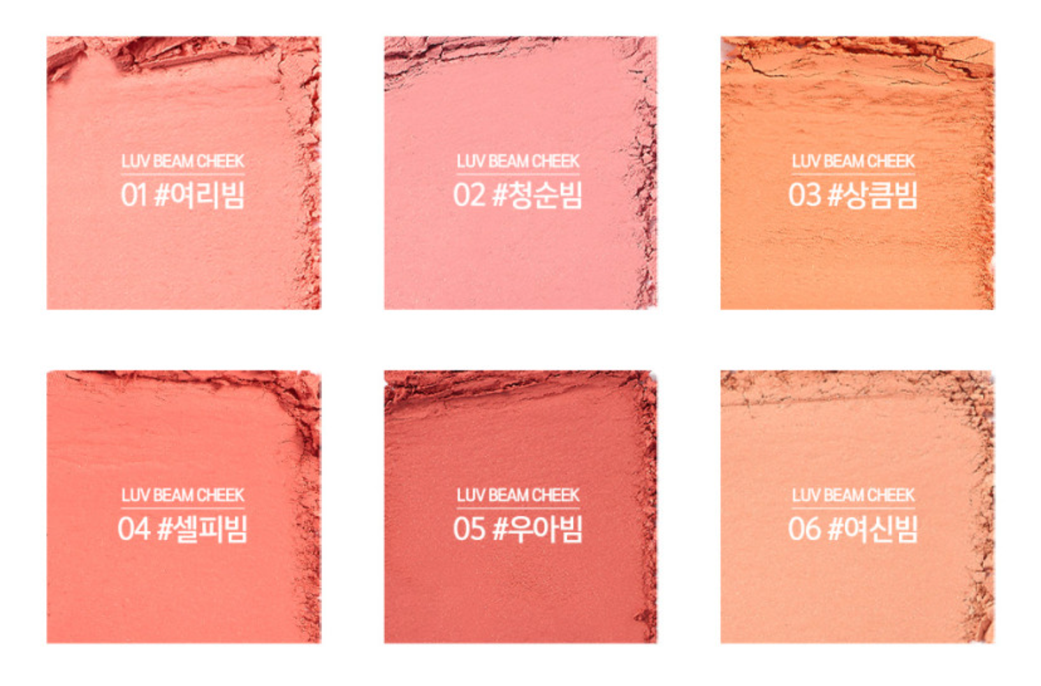 LUV BEAM CHEEK 4.7g, lilybyred lilybyred Face Blush