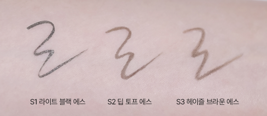 Last Pen Eyeliner Slim 0.4g (3colors), BBIA BBIA Eyeliner