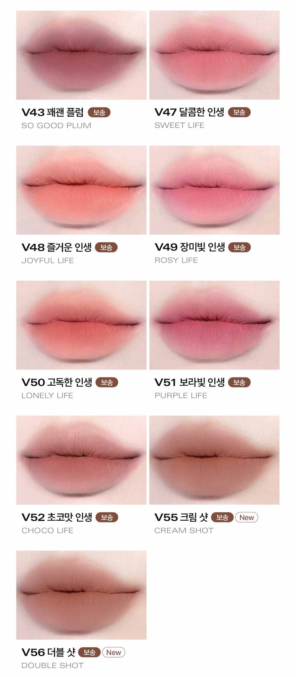 Last Velvet Tint 5g (32colors), BBIA BBIA Lip Tint