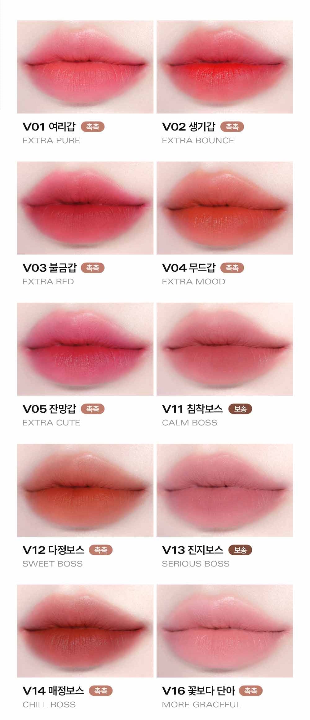 Last Velvet Tint 5g (32colors), BBIA BBIA Lip Tint