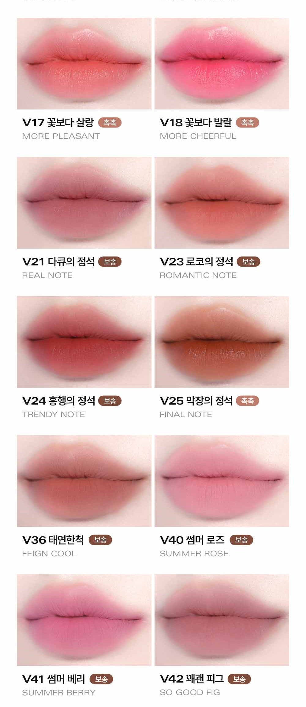 Last Velvet Tint 5g (32colors), BBIA BBIA Lip Tint