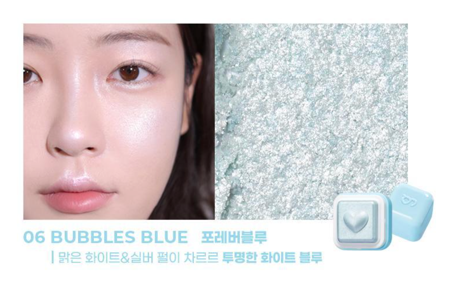 Milk Bling Heartlighter 2g, colorgram colorgram Highlighter