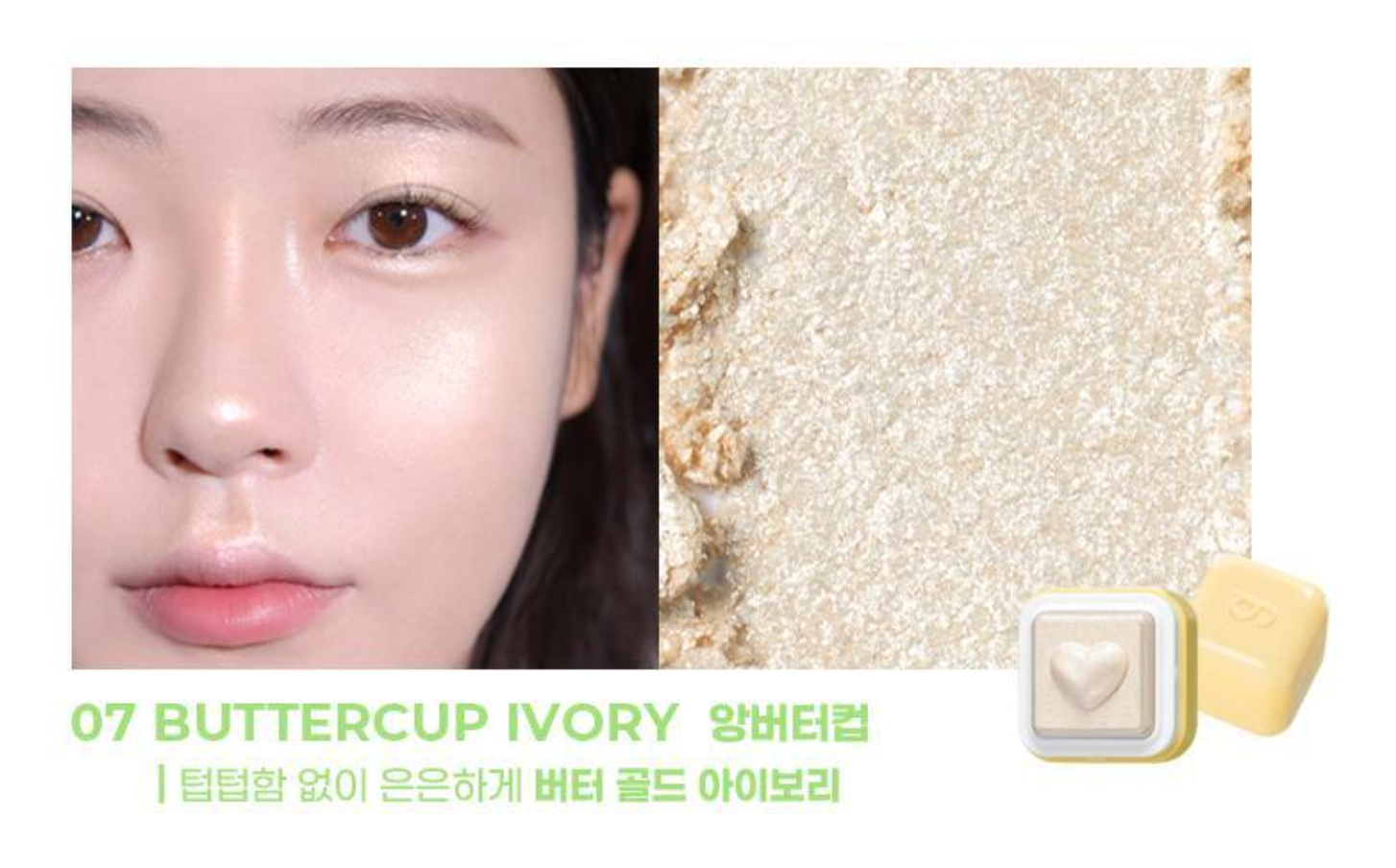 Milk Bling Heartlighter 2g, colorgram colorgram Highlighter