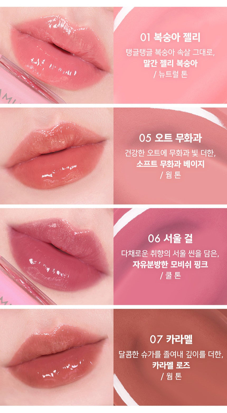 Mini Gel Fit Tint Set 1.3g X 4ea, AMUSE AMUSE Lip Tint