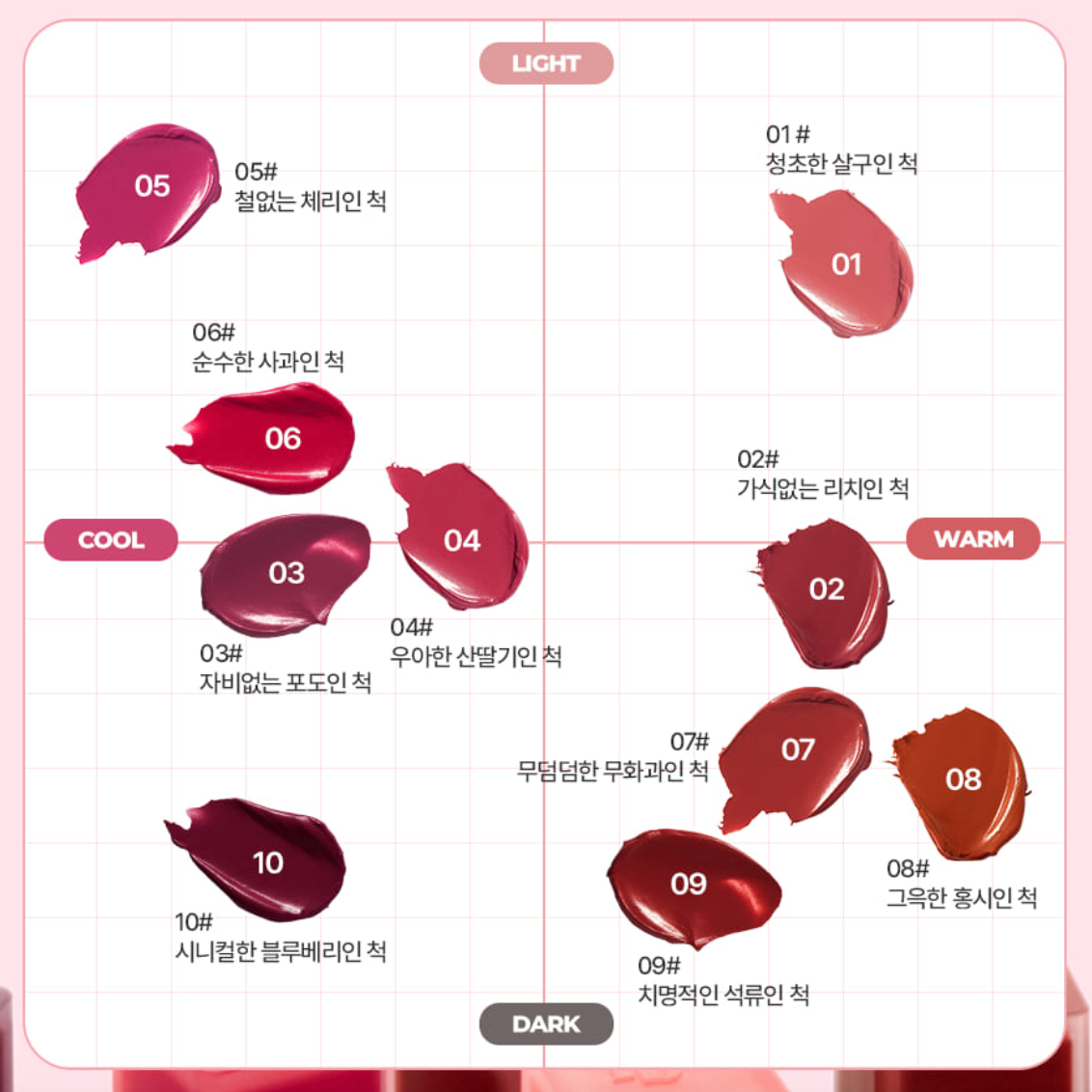 Mood Liar Velvet Tint 4.2g, lilybyred lilybyred Lip Tint
