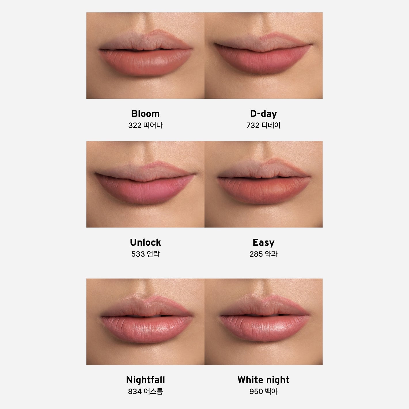 New Rules Lip Liner, Oddtype Oddtype Lip Liner