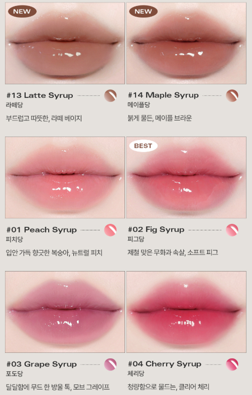 Over Glaze 4.5g (14colors), BBIA BBIA Lip Tint