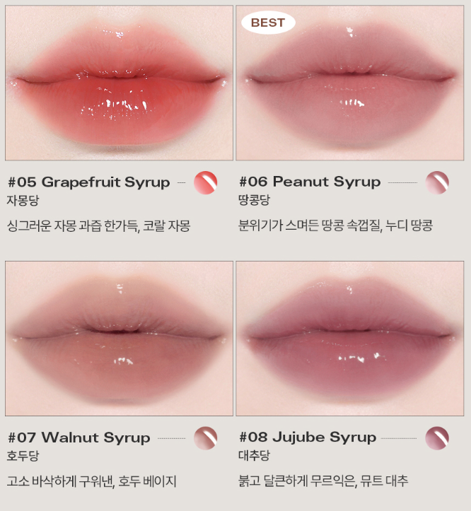 Over Glaze 4.5g (14colors), BBIA BBIA Lip Tint