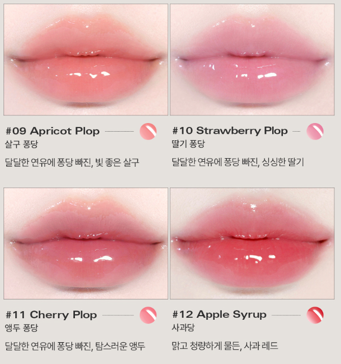 Over Glaze 4.5g (14colors), BBIA BBIA Lip Tint