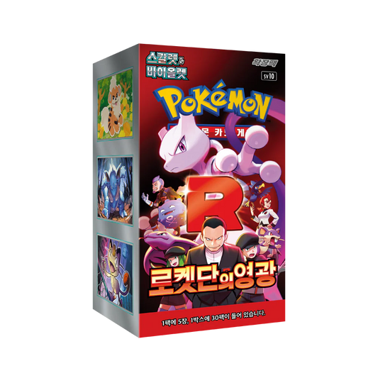 Pokemon Card Game Scarlet & Violet Glory of Team Rocket Booster Box (Korean Ver.) Pokemon Card Game