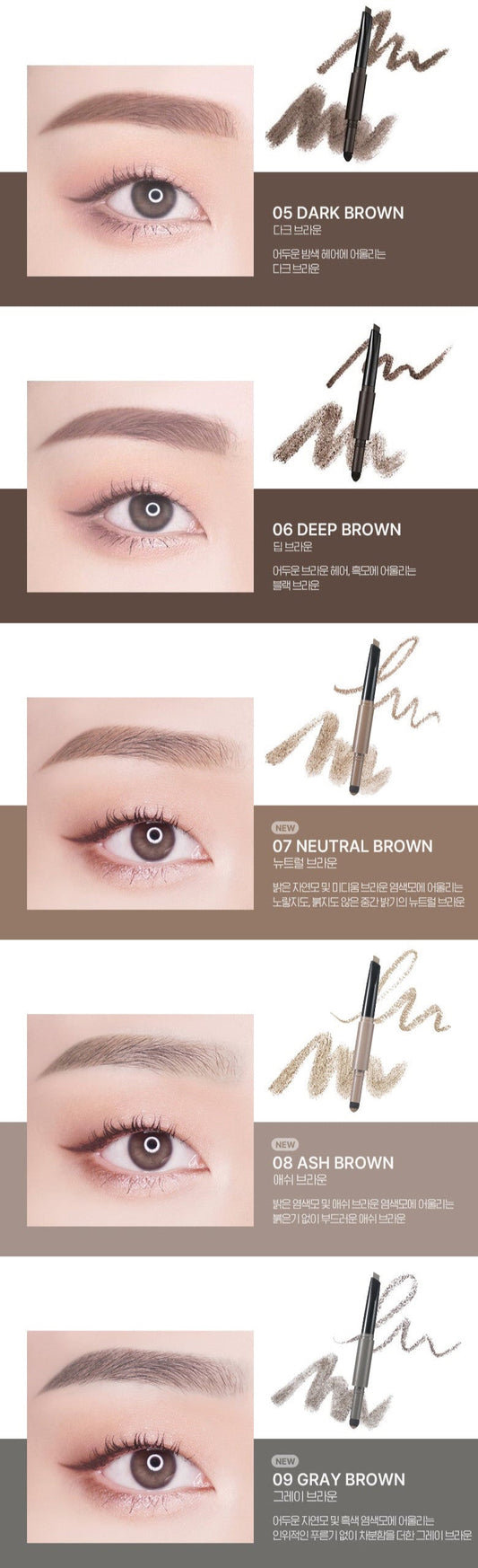 Powder Jet Dual Brow 0.2g+0.4g (5colors), WAKEMAKE WAKEMAKE Eyebrow Color