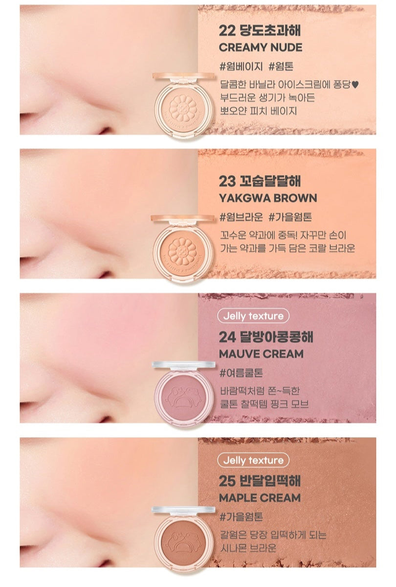 Pure Blushed Sunshine Cheek 4.2g (#11~#27), peripera-