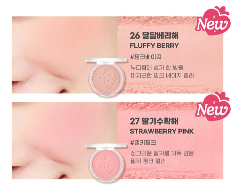 Pure Blushed Sunshine Cheek 4.2g (#11~#27), peripera-6